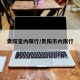 贵阳室内限行/贵阳市内限行