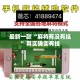 最新一款“麻将有没有挂”其实确实有挂