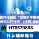 万能开挂辅助“正宗乐平麻将有挂吗可以开挂吗”(作弊)辅助透视教程