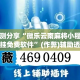 实测分享“微乐云南麻将小程序开挂免费软件”(作弊)辅助透视教程