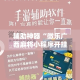 辅助神器“微乐广西麻将小程序开挂神器”其实确实有挂