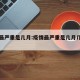 疫情最严重是几月:疫情最严重是几月几号开始