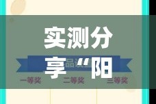 实测分享“阳光巴厘岛可以开挂吗”(作弊)辅助透视教程