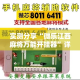 实测分享“微乐江西麻将万能开挂器”详细分享装挂步骤