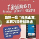 最新一款“微乐山西麻将万能开挂器通用版”详细分享装挂步骤