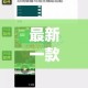最新一款“大师棋牌到底有什么挂”(作弊)辅助透视教程