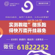 实测教程”微乐跑得快万能开挂器免费”详细分享装挂步骤