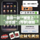 最新一款“捕鱼上分作弊”(作弊)辅助透视教程