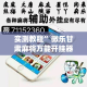 实测教程”微乐甘肃麻将万能开挂器”(透视挂)详细使用教程