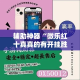 辅助神器“微乐红十真真的有开挂胜率”详细分享装挂步骤