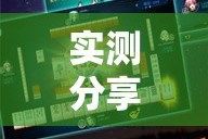 实测分享“哈哈长沙麻将到底有挂吗”详细分享装挂步骤