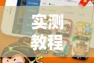 实测教程”微乐龙江麻将小程序免费挂”详细分享装挂步骤