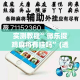 实测教程”微乐捉鸡麻将有挂吗”(透视挂)详细使用教程