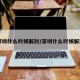 【深圳什么时候解封/深圳什么时候解封的】