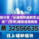 实测分享“长城情怀麻将怎么开挂”(作弊)辅助透视教程