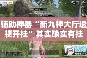 实测分享“英皇娱乐有挂吗”其实确实有挂
