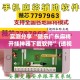 实测分享“微乐广东麻将开挂神器下载软件”(透视挂)详细使用教程