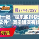 最新一款“微乐跑得快透视软件”其实确实有挂