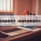 美国疫情最新数字（美国疫情数据实时更新）