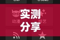 实测分享“雀神麻将开挂神器软件下载免费”其实确实有挂