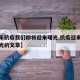 【三年抗疫我们即将迎来曙光,抗疫迎来胜利的曙光的文章】