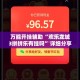 万能开挂辅助“欢乐龙城3拼拼乐有挂吗”详细分享装挂步骤