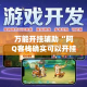 万能开挂辅助“阿Q客栈确实可以开挂”(作弊)辅助透视教程