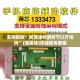 实测教程”闽南漳州麻将可以开挂吗”(透视挂)详细使用教程