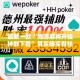 最新一款“尚游麻将开挂神器下载”其实确实有挂