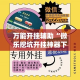 万能开挂辅助“微乐挖坑开挂神器下载安装”(透视挂)详细使用教程