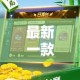 最新一款“微乐广西麻将开挂神器是什么意思”其实确实有挂