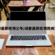 成都最新疫情公布/成都最新疫情新闻消息