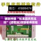 辅助神器“松滋麻将有挂吗”(透视挂)详细使用教程