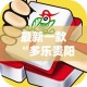 最新一款“多乐贵阳捉鸡麻将开挂手机版”详细分享装挂步骤
