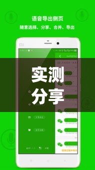 实测分享“微乐吉林麻将免费开挂神器	”(作弊)辅助透视教程