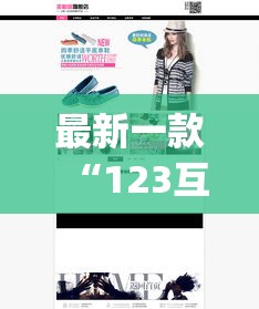 最新一款“123互娱有没有挂”(透视挂)详细使用教程