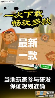 最新一款“微乐安徽麻将开挂教程	”(透视挂)详细使用教程