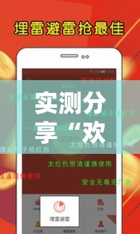 实测分享“欢乐碰胡可以开挂吗”详细分享装挂步骤