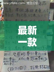 最新一款“情怀古诗词麻将确实有挂”详细分享装挂步骤