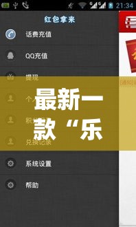 最新一款“乐酷牛牛透视挂辅助软件”(透视挂)详细使用教程