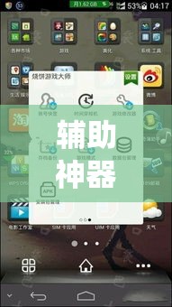 辅助神器“新天天南通长牌真的有挂吗	”(作弊)辅助透视教程
