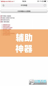 辅助神器“新天天南通长牌真的有挂吗”(作弊)辅助透视教程