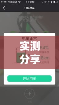 实测分享“呗兔真的确实有挂吗	”(透视挂)详细使用教程