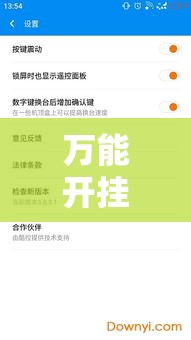 万能开挂辅助“随意玩拼三张能开挂吗”详细分享装挂步骤