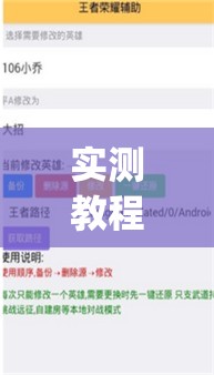 实测教程	”欢聚水鱼透视开挂”(作弊)辅助透视教程