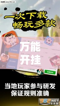 万能开挂辅助“微乐安徽麻将怎么提高胜率	”详细分享装挂步骤