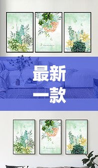 最新一款“蝴蝶大厅拼三张辅助挂”(透视挂)详细使用教程