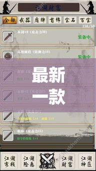 最新一款“科乐天天踢有没有透视挂”(透视挂)详细使用教程
