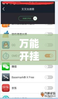 万能开挂辅助“真人德扑圈有挂吗”其实确实有挂