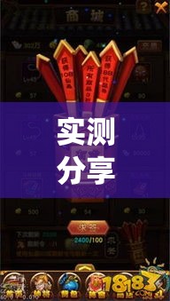 实测分享“财神十三张开挂神器下载”(作弊)辅助透视教程